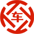 右玉昇腾云汽车抵押贷款公司 